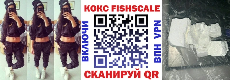 Какие есть наркотики Полтавская COCAIN  МЕГА как войти  Канабис  МЕФ 