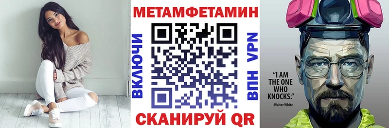 мориарти официальный сайт  купить наркотики цена  Полтавская  АМФЕТАМИН 97% 