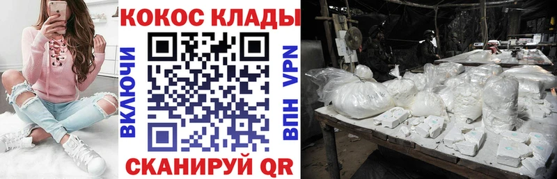 КОКАИН Перу  как найти закладки  Полтавская 