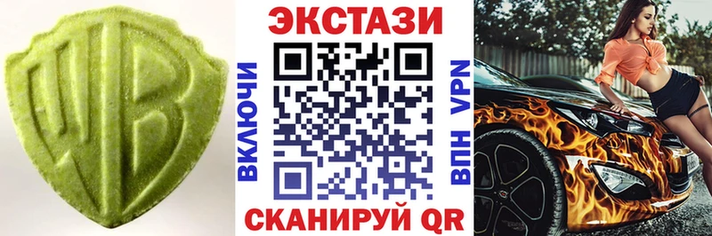 наркотики  Полтавская  Экстази TESLA 