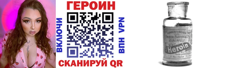 Героин Heroin  Полтавская 