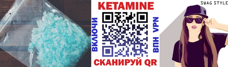 мега ONION  Полтавская  Кетамин VHQ  купить наркотик 