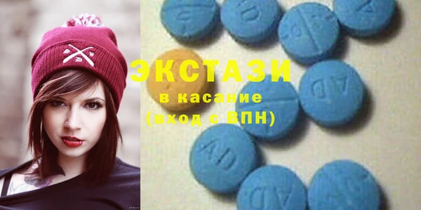 экстази Алексин