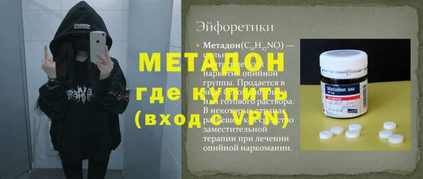 экстази Алексин