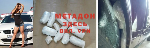 наркотики Алзамай