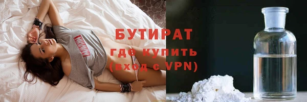 экстази Алексин