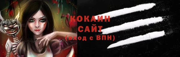 не бодяженный Абинск