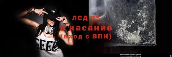 экстази Алексин