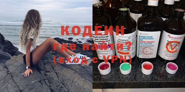 ECSTASY Абаза