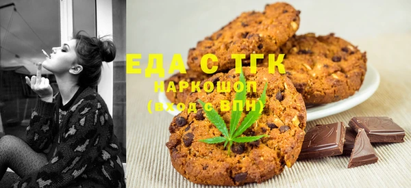 молекула духа Алексеевка