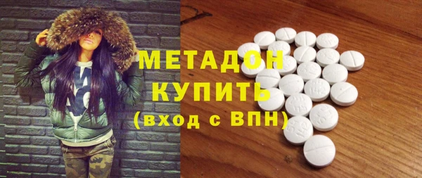не бодяженный Абинск