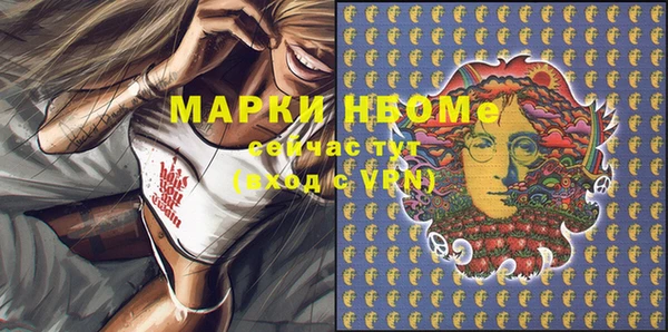 наркотики Алзамай