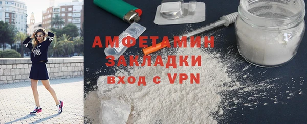 ECSTASY Абаза