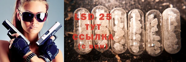 экстази Алексин