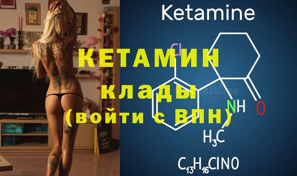 ECSTASY Абаза