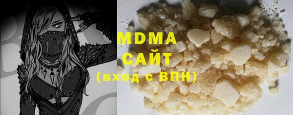 ECSTASY Абаза