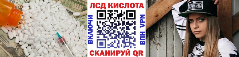 ссылка на мегу вход  Полтавская  LSD-25 экстази ecstasy 