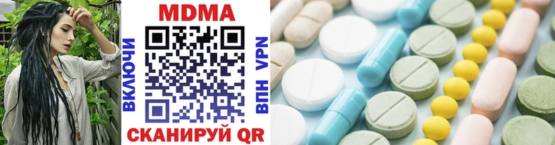 MDMA VHQ  Полтавская 