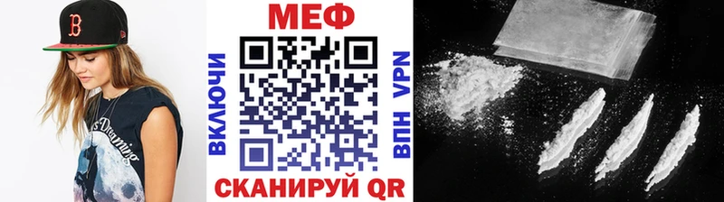 Мефедрон 4 MMC  Полтавская 