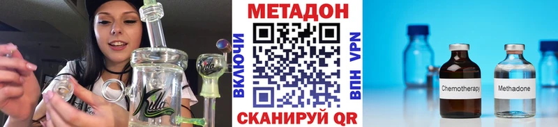 Метадон VHQ Полтавская