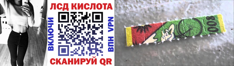 Марки 25I-NBOMe 1500мкг  Полтавская 