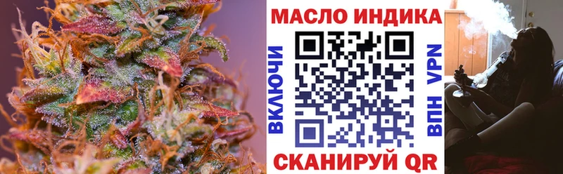 наркошоп  Полтавская  ТГК гашишное масло 